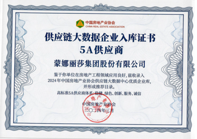 蒙娜麗莎榮登房建供應(yīng)鏈綜合實(shí)力十強(qiáng)，建筑幕墻工程再添新績